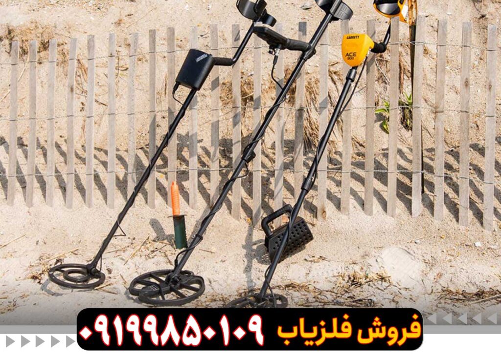 دستگاه فلزیاب اورجینال