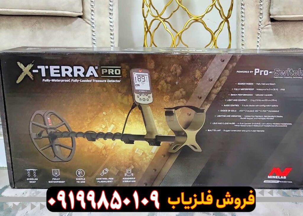 فلزیاب اکسترا پرو