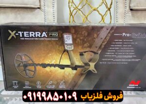فلزیاب اکسترا پرو