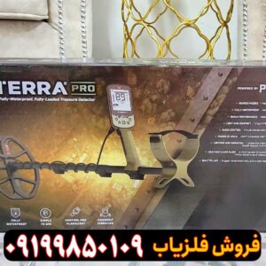 فلزیاب اکسترا پرو