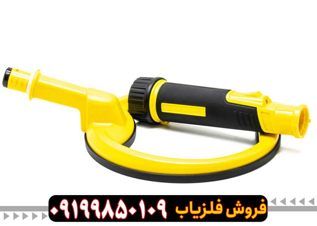 عمق زنی فلزیاب دستی