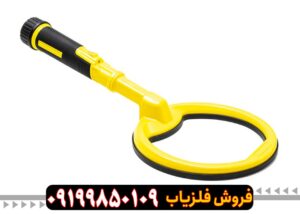 قیمت پین پوینتر اسکوبا