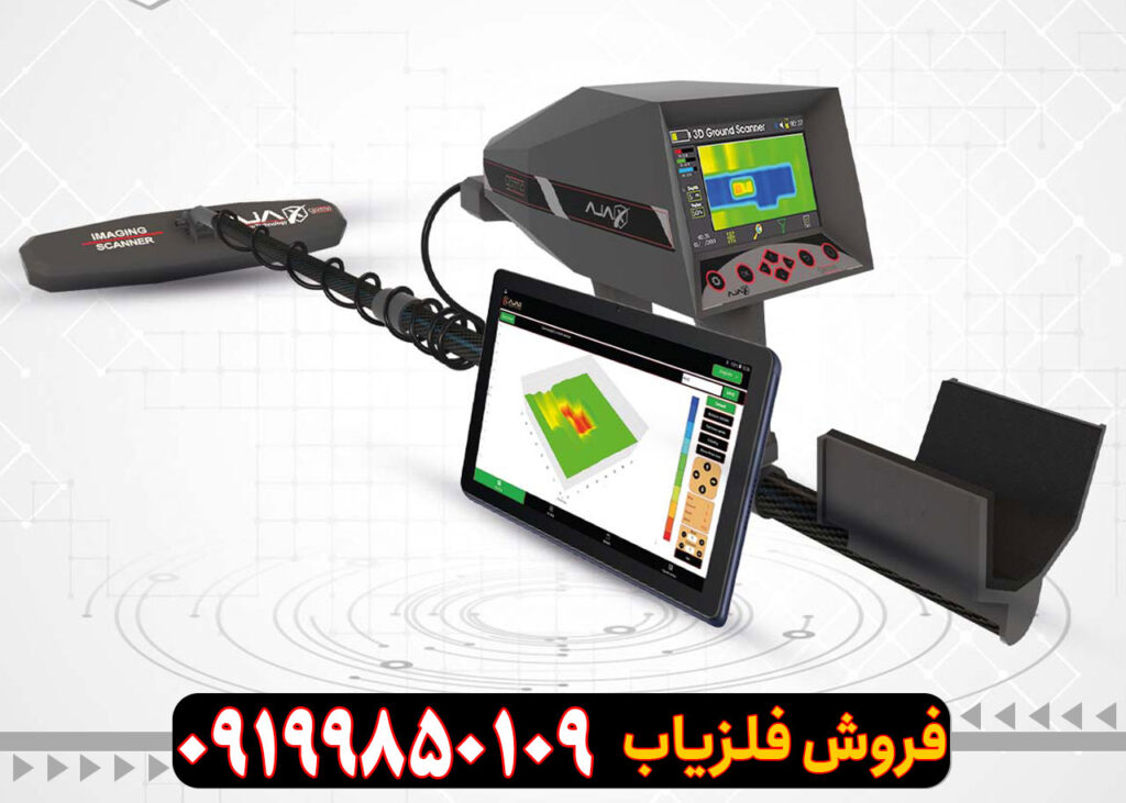 دستگاه GAMMA ساخت شرکت آجاکس امریکا