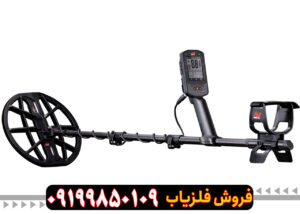 قیمت فلزیاب مانتیکور