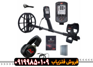 قیمت فلزیاب مانتیکور