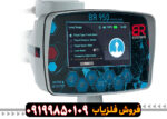ردیاب بی ار 950