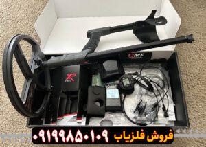 فلزیاب ایکس پی دئوس2
