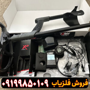 فلزیاب ایکس پی دئوس2