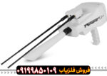 ردیاب بی ار 50 | BR 50 - Image 2