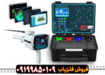 ردیاب بی ار 950