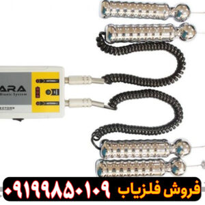 ردیاب بیوتارا