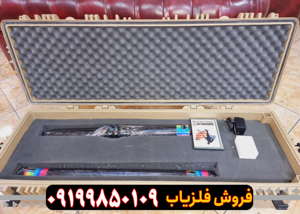 فلزیاب جت اسکن