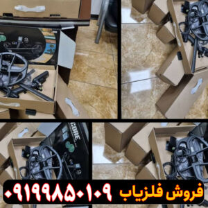 فلزیاب دابل اسکور