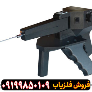 ردیاب گراویتاتور