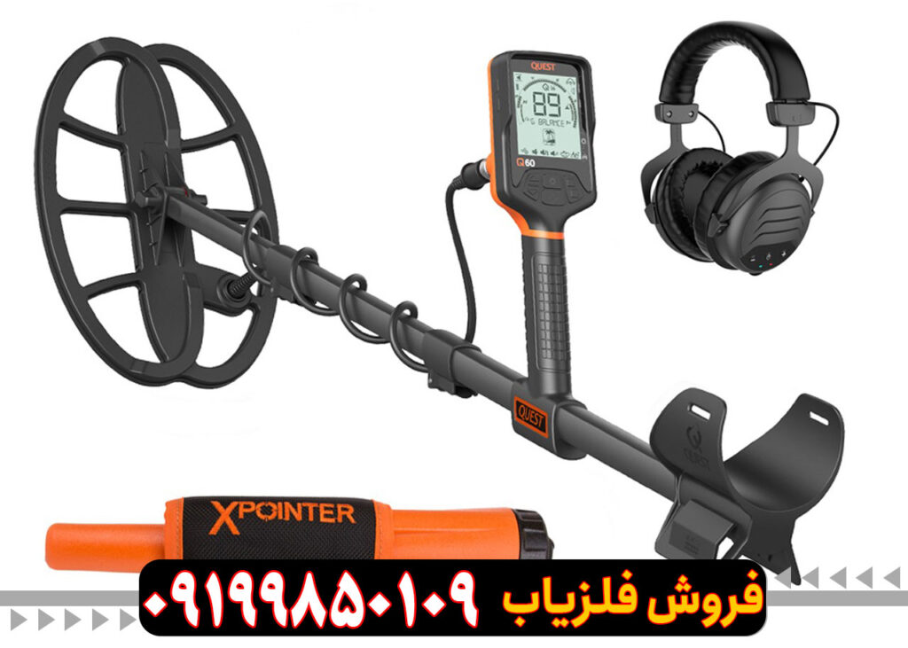 فلزیاب کوئست Q60