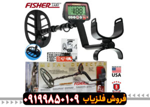 فلزیاب فیشر F44