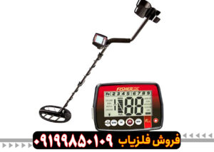 فلزیاب فیشر F44