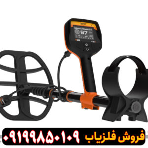 فلزیاب کوئست V80