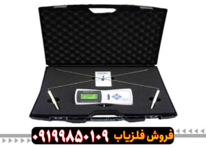 ردیاب اسپکترا 
