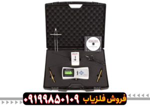 ردیاب اسپکترا 