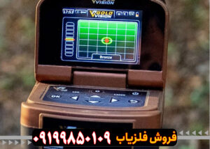 ردیاب گلد ویژن