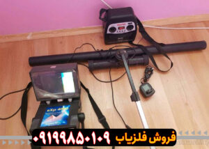 اسکنر فلزیاب exp 4000