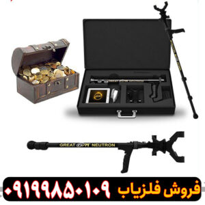 اسکنر گرت نوترون