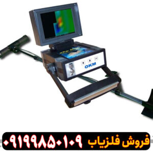 اسکنر فلزیاب exp 4000