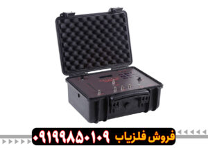ردیاب وارویک