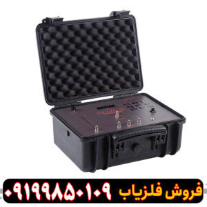 ردیاب وارویک