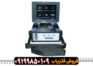 اسکنر فلزیاب exp 4000