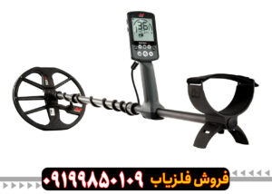 فلزیاب اکوناکس 800