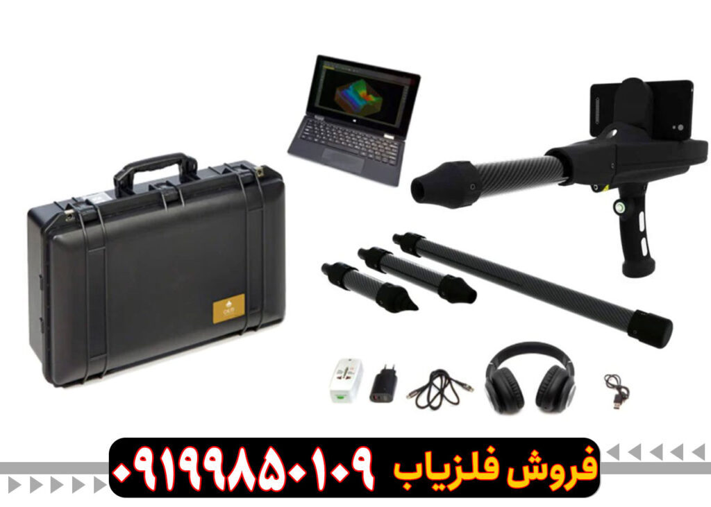 اسکنر دلتا رنجر