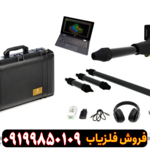 اسکنر دلتا رنجر