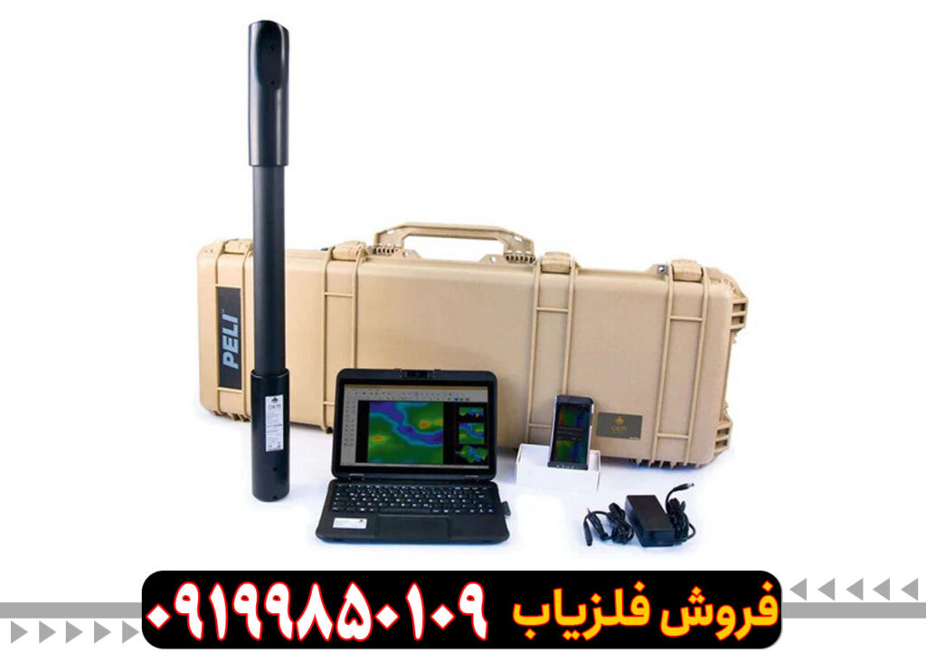 اسکنر فیوژن