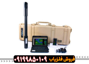 اسکنر فیوژن