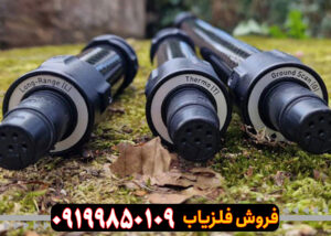 اسکنر دلتا رنجر