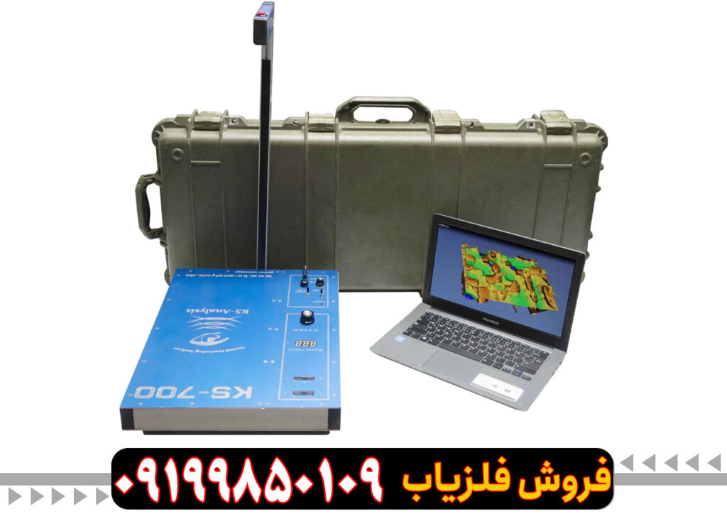 اسکنر کی اس 700