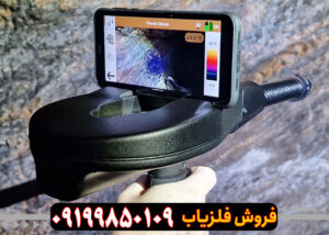 اسکنر دلتا رنجر