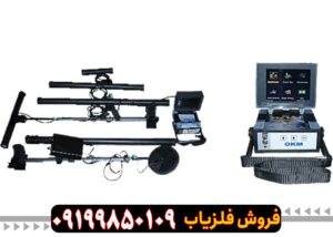 اسکنر فلزیاب exp 4000