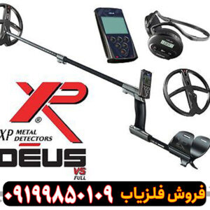 فلزیاب دی پی ار 600