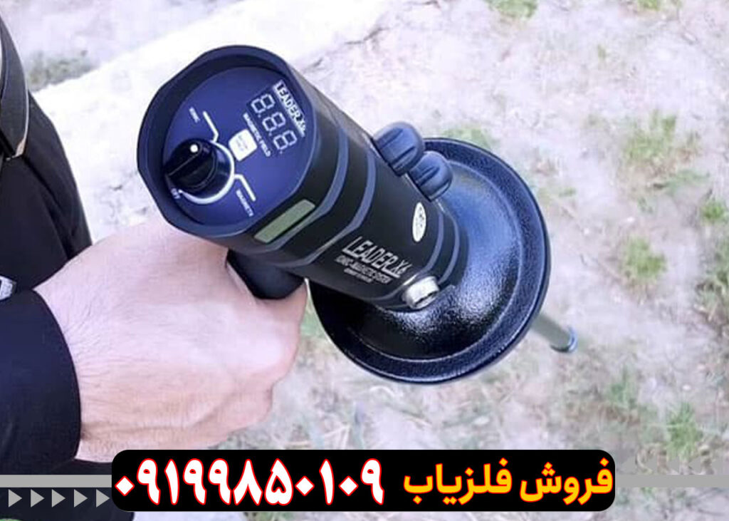 ردیاب لیدر X6