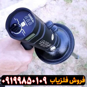 ردیاب لیدر X6