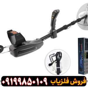 فلزیاب GOLD SEEKER