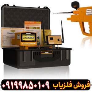 ردیاب مگا گلد