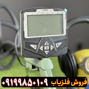 فلزیاب اکسترا ویجر