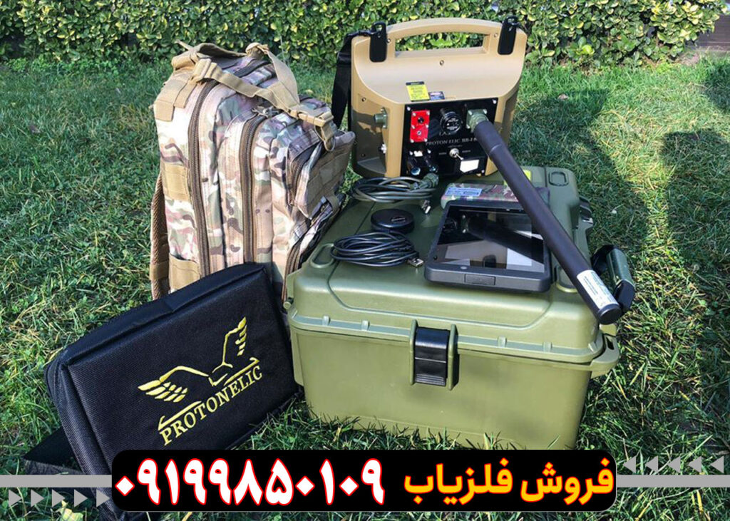 فلزیاب پروتون تک سنسور