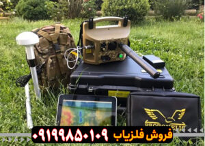 فلزیاب پروتون تک سنسور