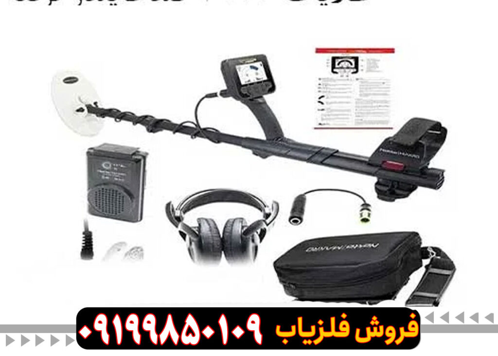 طلایاب Gold Finder 2000