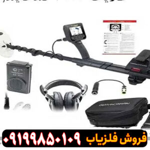 طلایاب Gold Finder 2000